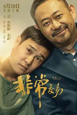 色综合中文字幕天天在线