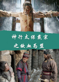 日本成址在线观看